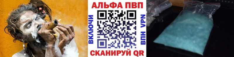 Где можно купить наркотики Красный Холм АМФЕТАМИН  ЭКСТАЗИ  A PVP  ГАШ  Каннабис  Кокаин 