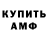 Меф VHQ Dylan Christman