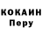 КЕТАМИН VHQ Anita Bordilovska