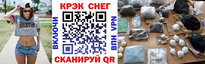 Кокаин VHQ Красный Холм