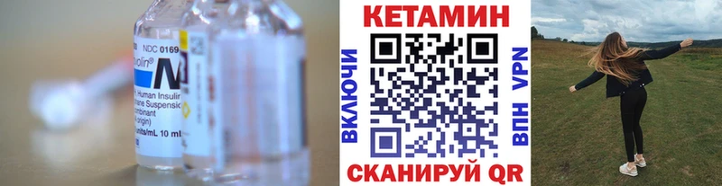 КЕТАМИН VHQ  Красный Холм 