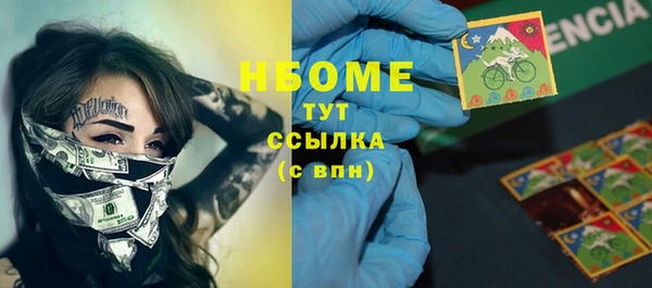 кокаин Беломорск