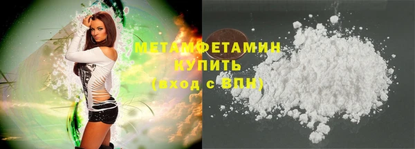 кокаин Беломорск