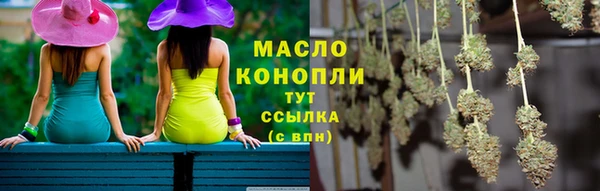 дурь Белокуриха