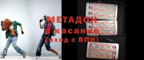 кокаин Беломорск