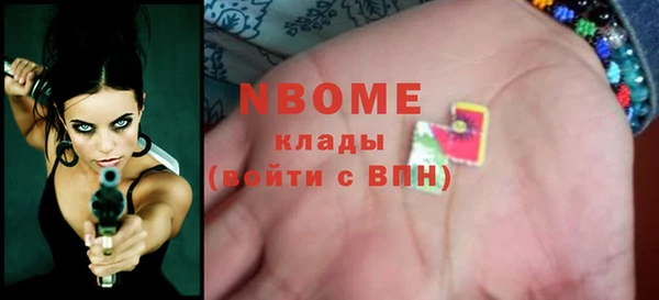 дурь Белокуриха