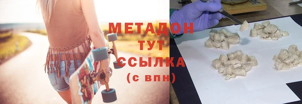 кокаин Беломорск