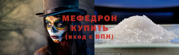 кокаин Беломорск