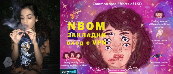 бошки Белоозёрский