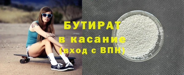кокаин Беломорск