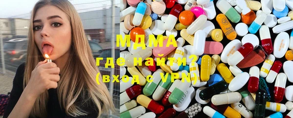 бошки Белоозёрский