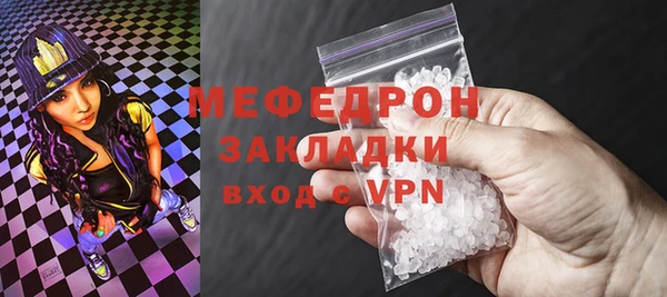 кокаин Беломорск