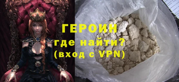кокаин Беломорск