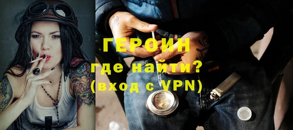 дурь Белокуриха
