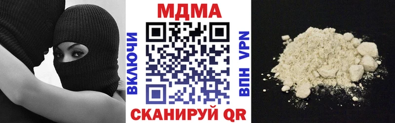 МДМА молли  Красный Холм 