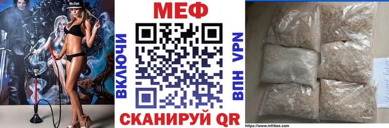 omg ссылка  Красный Холм  Меф кристаллы 