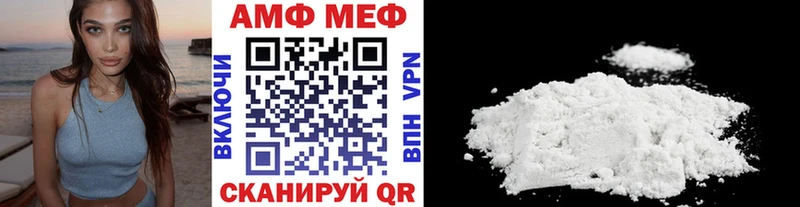 МЕТАМФЕТАМИН витя блэк спрут ONION Красный Холм