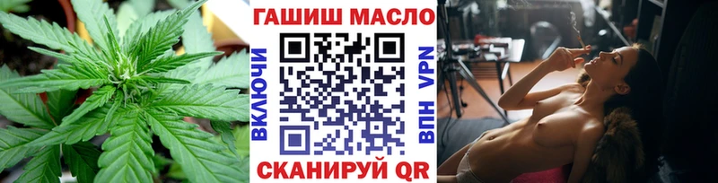 Дистиллят ТГК вейп с тгк  наркота  блэк спрут ТОР  Красный Холм 